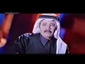 طلال مد اح يا سارق مني الخفوق فيديو كليب