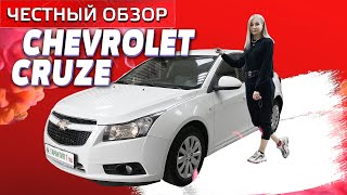 ЧЕСТНЫЙ ОБЗОР ОТ АВТО-ПАПАТАЙМ НА CHEVROLET CRUZE  С ЗЕЛЁНОЙ АВТОТЕКОЙ И ЧИСТОЙ ИСТОРИЕЙ