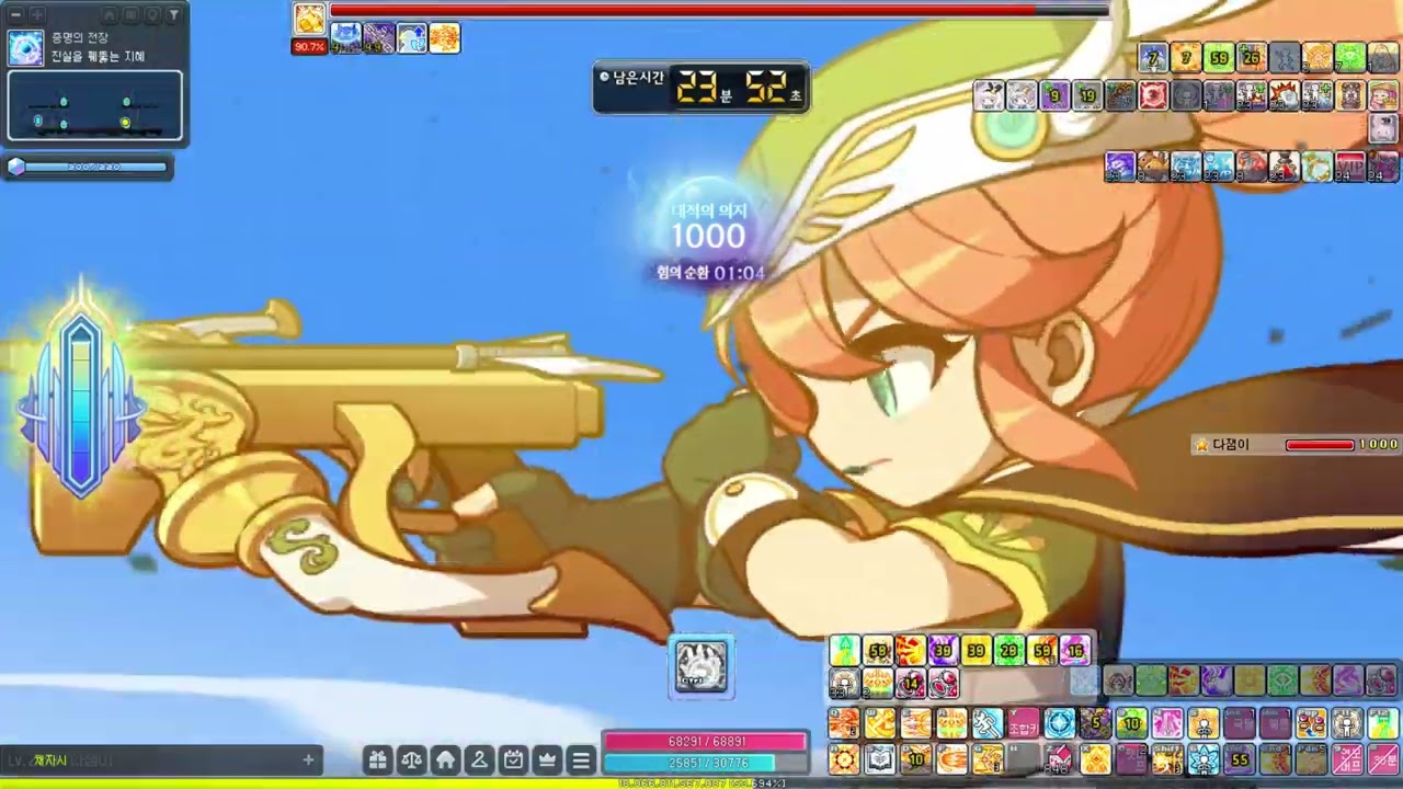 전투력 1억 5356만 신궁 이지 대적자 (HEXA 58428)