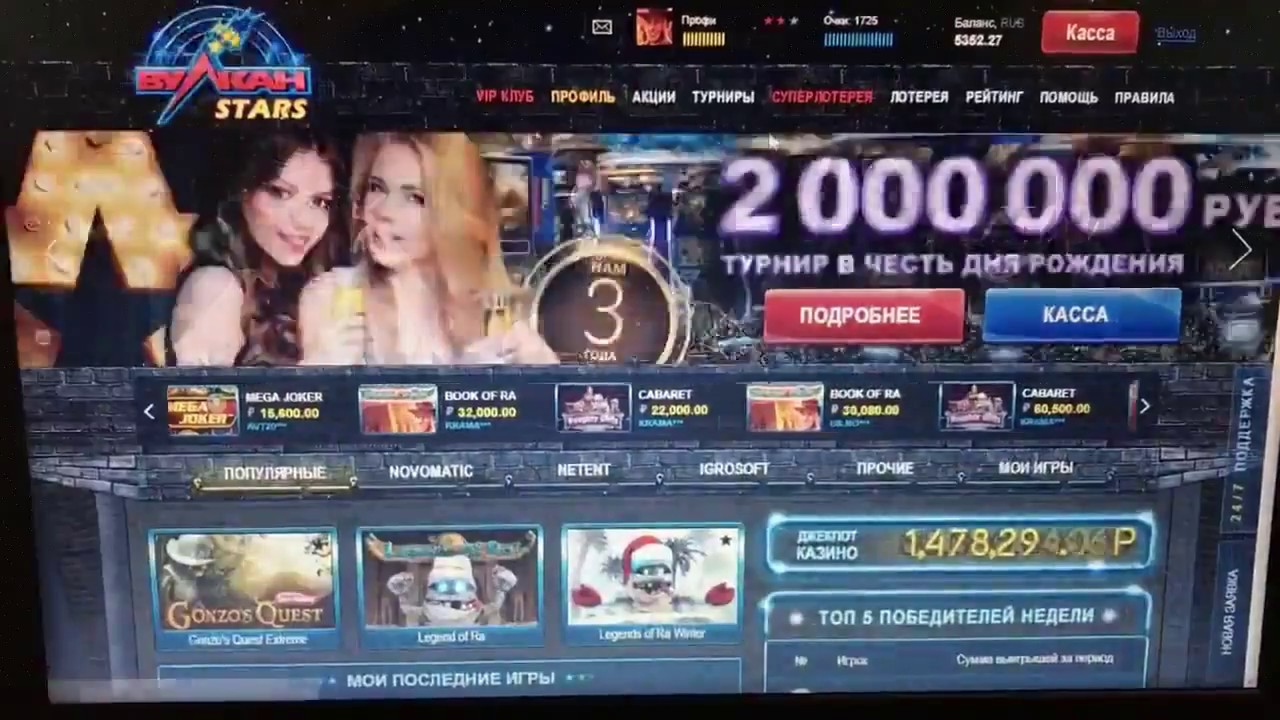 Вулкан игровые автоматы онлайн клуб регистрации Вулкан игровые автоматы онлайн клуб регистрации