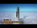 Goldin Finance 117 Tianjin China | Tallest Building in North China | 天津 大厦 117 ｜美丽的中国🇨🇳｜