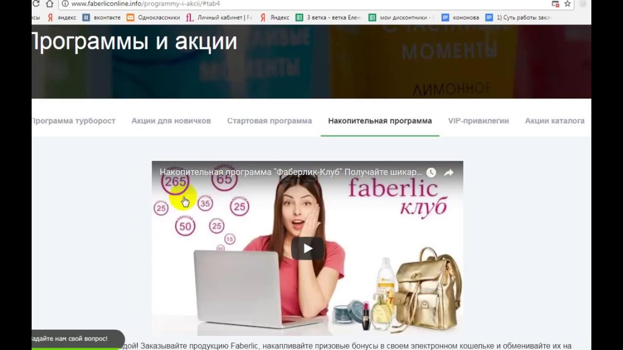 Как ускорить youtube в яндексе. Как ускорить youtube в яндексе