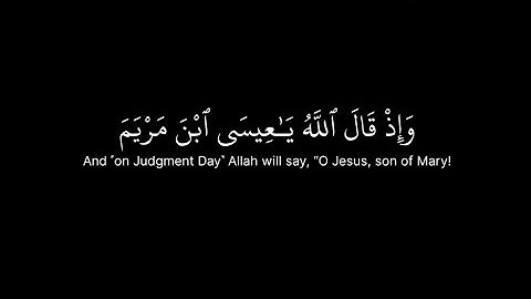 تلاوة مؤثرة لأواخر المائدة - ياسر الدوسري | Ending verses of Surah Al-Māidah | Yaser Al-Dosary