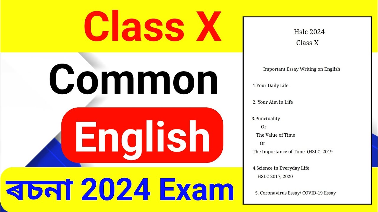 common essay 2024