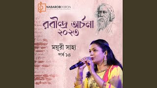 Agni Shikha Esho Esho