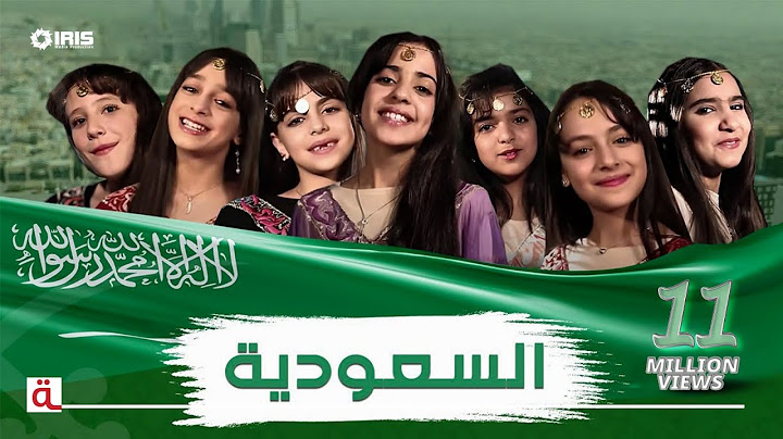 MahboobaTV | السعودية | فراشات محبوبة