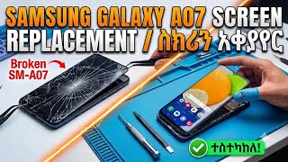 Samsung A07 (SM-A075f/ds) LCD Screen Replacement Full Tutorial (Full Repair Guide) Samsung A07 (SM-A075f/ds) LCD Screen Replacement Full Tutorial (Full Repair Guide)