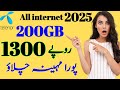 Telenor new internet package|Telenor new package 2025|Telenor 200gb package code