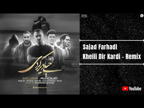 Sajad Farhadi Kheili Dir Kardi Remix سجاد فرهادی خیلی دیرکردی