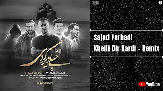 Sajad Farhadi - Kheili Dir Kardi ( Remix ) | سجاد فرهادی - خیلی دیرکردی