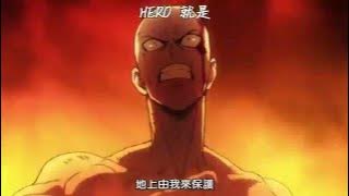一拳超人 ONE PUNCH MAN『THE HERO!!~怒れる拳に火をつけろ~』