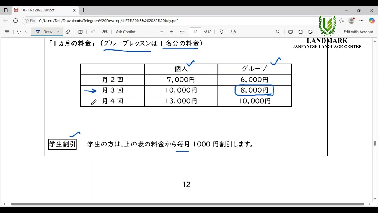 📌2022 July JLPT N3 (Reading Mondai 7) ပုစ္ဆာ