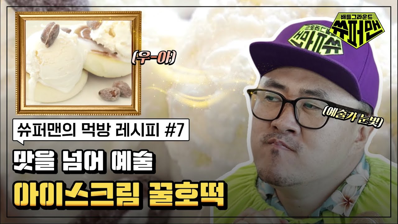 K-Food Thumbnail
