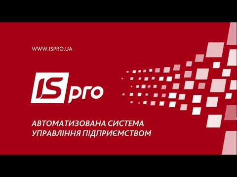 ISpro. Формування меморіальних ордерів