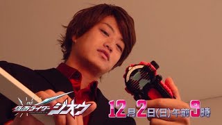 Kamen Rider Zi-O- Episode 13 PREVIEW (English Subs)