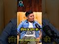 रवींद्र कौशिक सर की secret agent story 😱 | ft• col @luckybisht01 #indianarmy #shorts #podcast