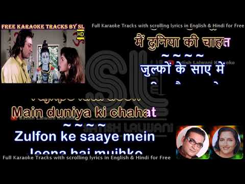 Zamane Ke Dekhe Hain Rang Hajaar Abhijeet Anuradha Duet