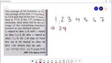 average ssc | the average of 33 number is 74.the average of first.| for chsl cgl mts ntpc cet