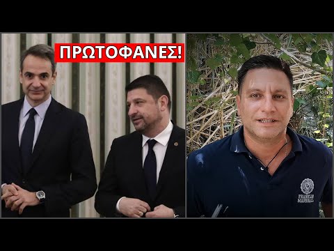 Ποιος το περίμενε!