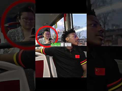스피드를 몰래 찍고있던 <strong>여성과</strong> 채팅창의 현명한 대처