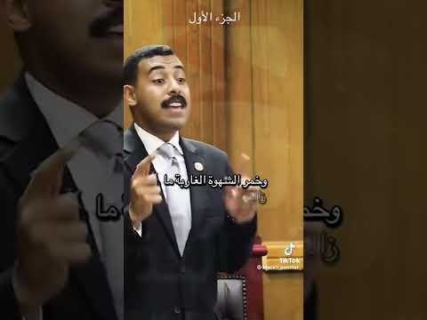 فن المرافعات وكيل نيابة خالد بورحاب 