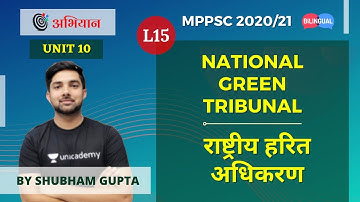 National Green Tribunal | राष्ट्रीय हरित अधिकरण | Unit 10 | MPPSC 2020/21 | L15 | Shubham Gupta