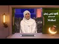 قالوا ناس زمان 4 الحلقة 10 