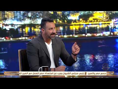 Who Could Have Been on the Egypt National Team Roster? Asser Hussein Highlights the Top Players