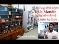 Visit kala mandir  a digital archive library guwahati  by arun sinha sankha sinha  pradip sinha