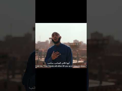 سليمان من الظلمات إلى النور