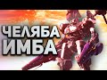 САМЫЙ ЛУЧШИЙ ОБЗОР ARMORED CORE 6 / Булджать