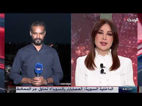 تصعيد القتال في الفاشر السودانية وتدهور الأوضاع الإنسانية