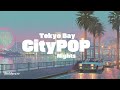 Tokyo Bay CityPOP Nights City Pop Songs From The 1980s That Resonate In The Nighttime Streets 