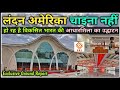 Indias new most modern gomtinagar railway station redevelopment inauguration by pm modi indian srj