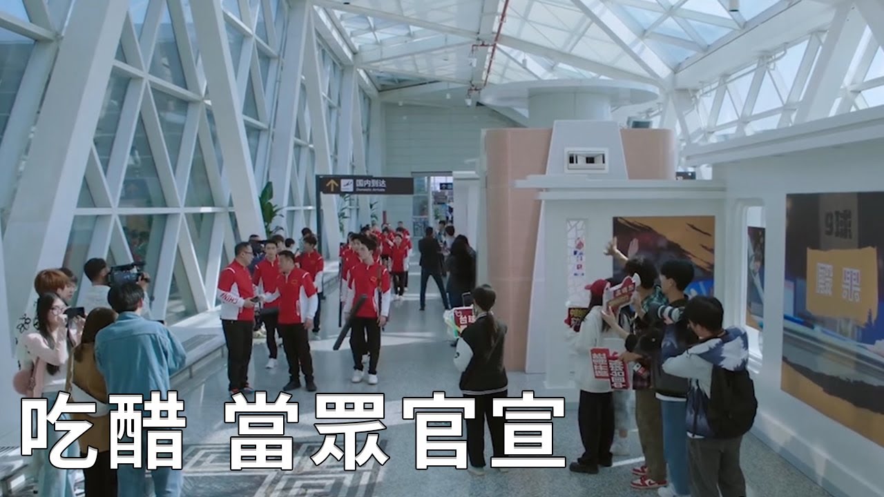 ❄️殷果被帥哥當眾追求，林亦揚終於吃醋，向她要求公開戀情！【在暴雪时分 Amidst a Snowstorm of Love】