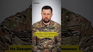Андрій Білецький про затримання угорських агентів