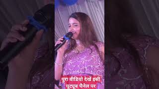 O Sathi Re Tere Bina Bhi Kya Jeena jyoti mahi short shorts viral arvind akela