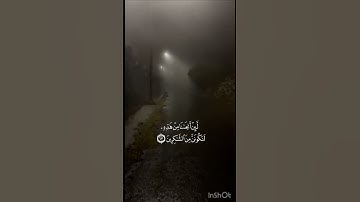 قل الله ينجيكم منها ومن كل كرب حالات واتس #السعودية #القرآن_الكريم #تلاوات #حالات  #حالات_اسلامية