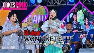 WONG KETELU × SITI ALIYAH × ORKES PINK | SHOW SURANENGGALA × CIREBON