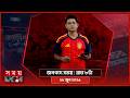 জনপদে সময় | রাত ৮টা | ১৮ জুন ২০২৬ | Somoy TV Bulletin 8pm | Latest Bangladeshi News