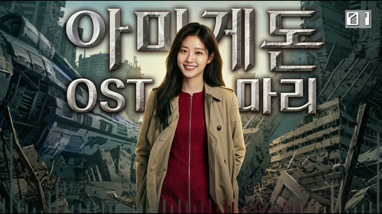 ✨ 이햇사레 - '마리' (김신우 커버 l 역대급 극고음 l 돌고래 가성 l 초고음 기교)