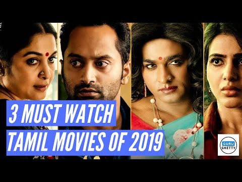 3-must-watch-tamil-movies-of-2019
