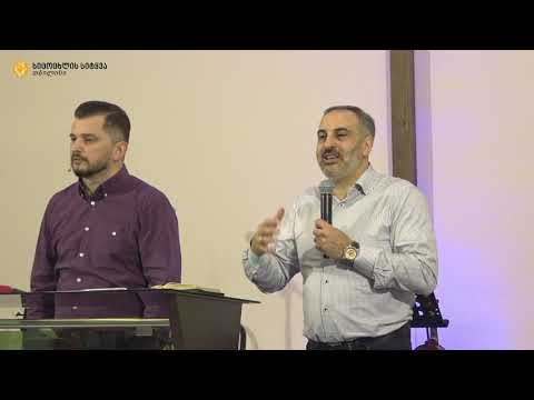 10.02.19 მამუკა ჯებისაშვილი - \"საოჯახოები - მოვლენების ეპიცენტრი\"