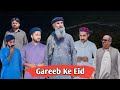 Gareeb ke eid  eid special  bukhari production