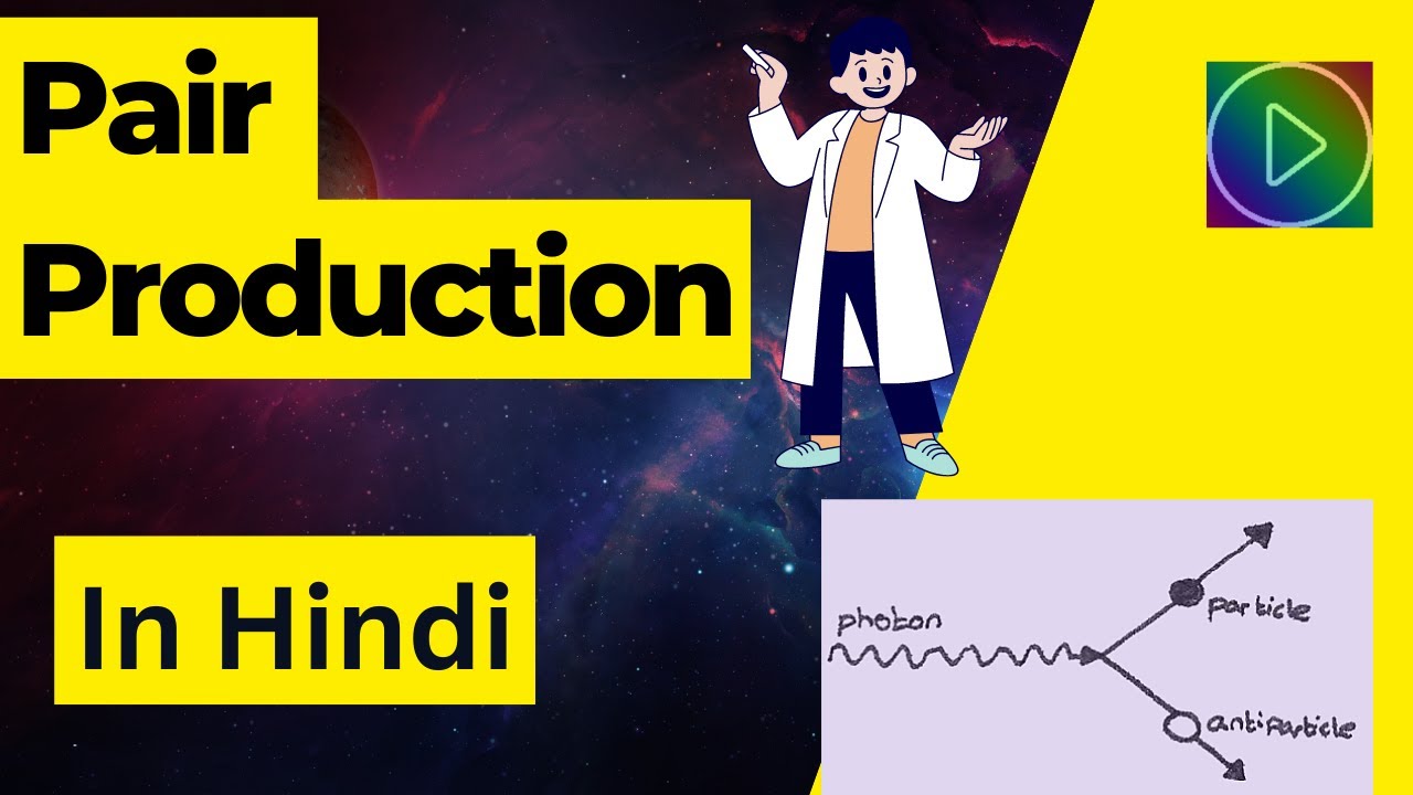 Pair Production Pair Production in Hindi Why pair production cannot