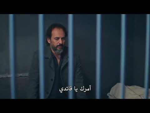 مسلسل حكيم أوغلو الحلقه 37 القسم 15 والأخير مترجم