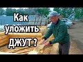 РУБЛЕННАЯ БАНЯ! Смотреть обязательно.  Лунный паз и укладка джута.