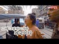 🇪🇬#1 난생처음 충격적인 이집트....보아라 파국이다 파국