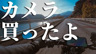 遂に購入！！Sony VLOGCAM ZV-E10 IIでバイクライフ爆上がりしたよ！【YAMAHA/XSR900】めたらーモトブログ