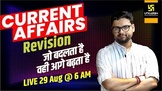 29 August | Weekly Current Affairs | Rapid Revision By Kumar Gaurav Sir